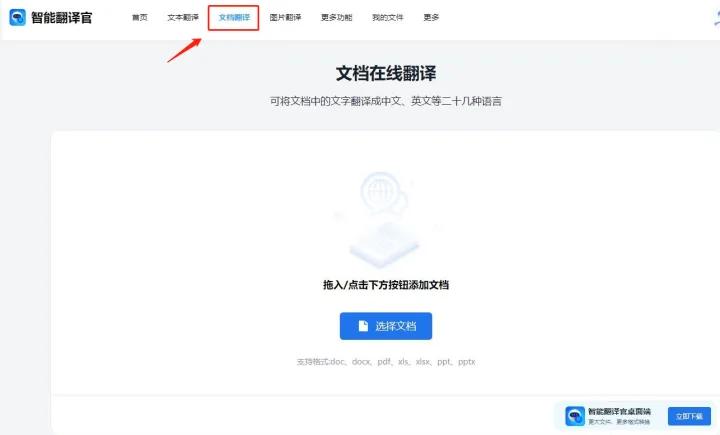 这几个口碑超好的翻译软件，你用过几个？