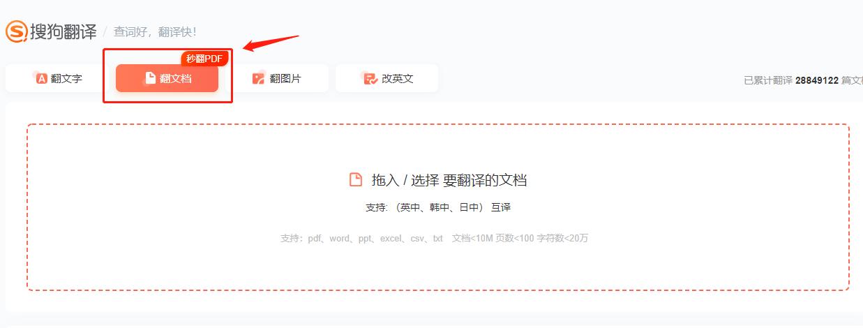 这几个口碑超好的翻译软件，你用过几个？