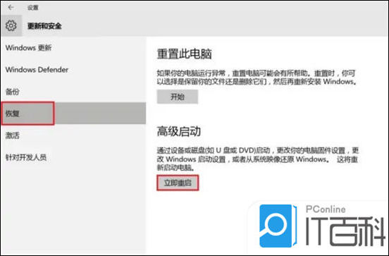 windows安全模式怎么进入 windows安全模式进入教程【详解】