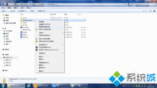 win7打印机出现无法找到打印机驱动程序包怎么办