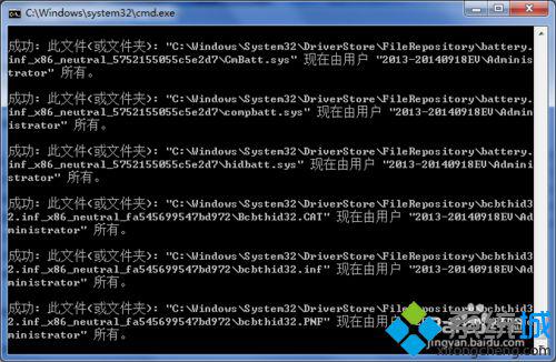 win7打印机出现无法找到打印机驱动程序包怎么办