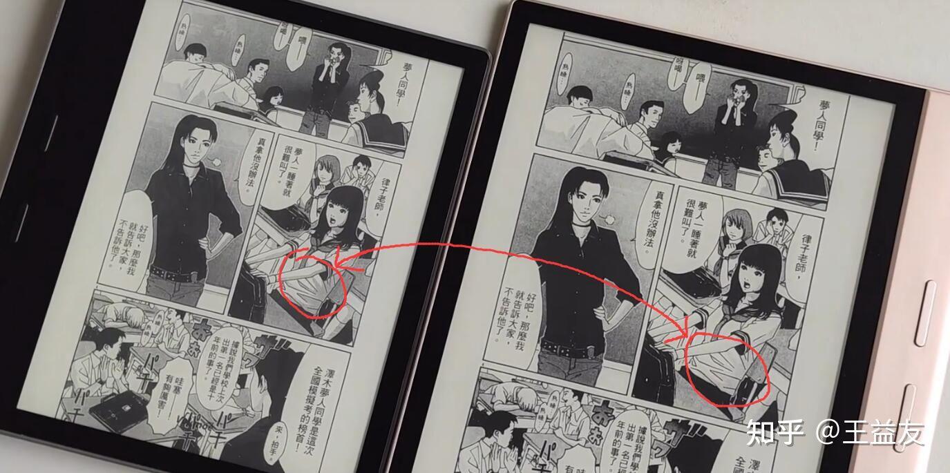 [Kindle选购攻略]2023年有哪些Kinlde值得买? 官网所有在售机型全解析！