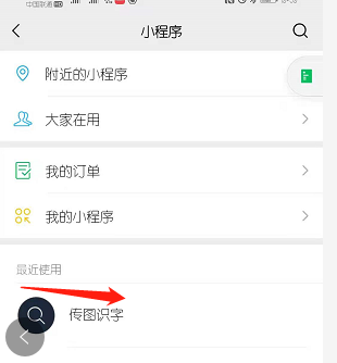 知网下载的caj文件怎么转换成word？