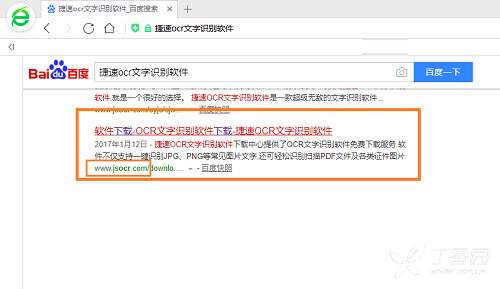 什么软件可以把caj文件转Word