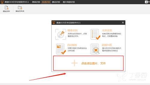 什么软件可以把caj文件转Word