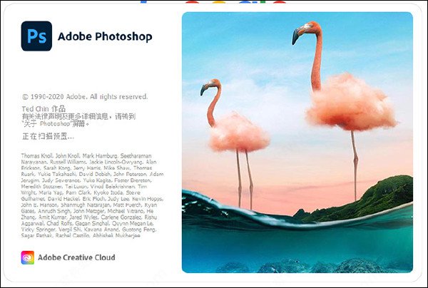 adobe photoshop 2021中文破解版