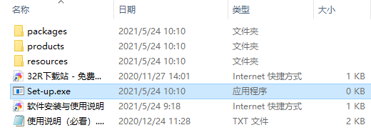 adobe photoshop 2021中文破解版