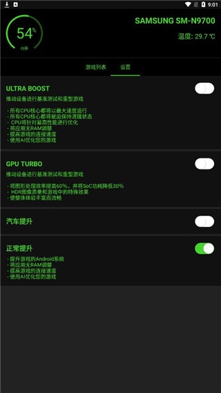 烧饼修改器如何修改游戏数据