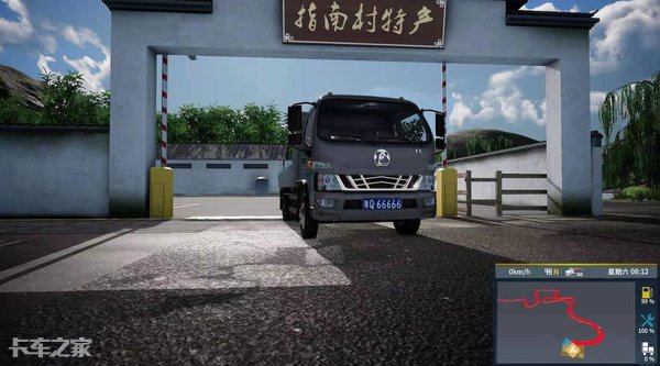 卡车停在路边，司机对着手机一脸迷之微笑，细看竟是在玩这个……