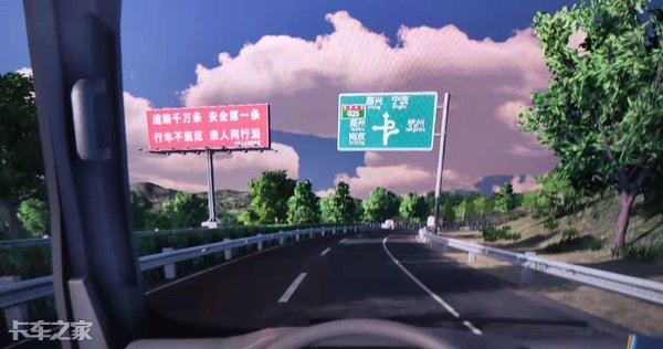 卡车停在路边，司机对着手机一脸迷之微笑，细看竟是在玩这个……