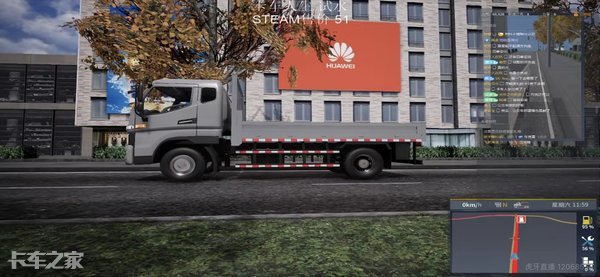 卡车停在路边，司机对着手机一脸迷之微笑，细看竟是在玩这个……