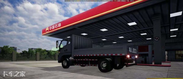 卡车停在路边，司机对着手机一脸迷之微笑，细看竟是在玩这个……