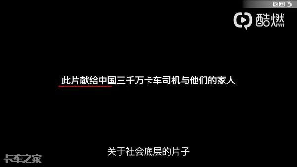 卡车停在路边，司机对着手机一脸迷之微笑，细看竟是在玩这个……