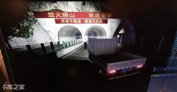 卡车停在路边，司机对着手机一脸迷之微笑，细看竟是在玩这个……