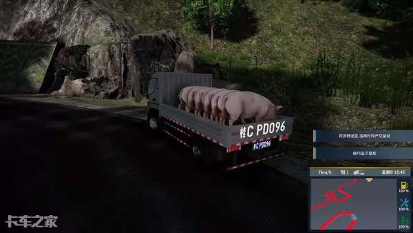 卡车停在路边，司机对着手机一脸迷之微笑，细看竟是在玩这个……