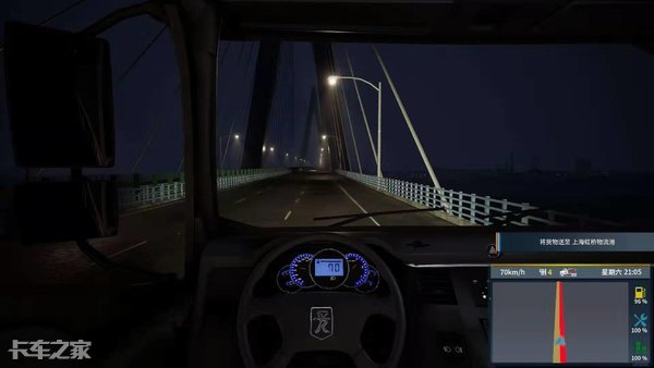 卡车停在路边，司机对着手机一脸迷之微笑，细看竟是在玩这个……