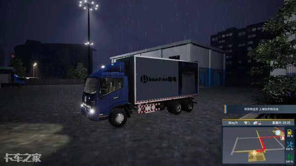 卡车停在路边，司机对着手机一脸迷之微笑，细看竟是在玩这个……