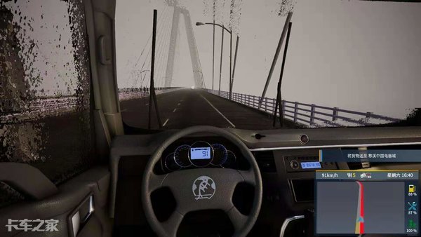 卡车停在路边，司机对着手机一脸迷之微笑，细看竟是在玩这个……