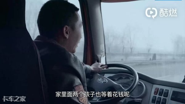 卡车停在路边，司机对着手机一脸迷之微笑，细看竟是在玩这个……