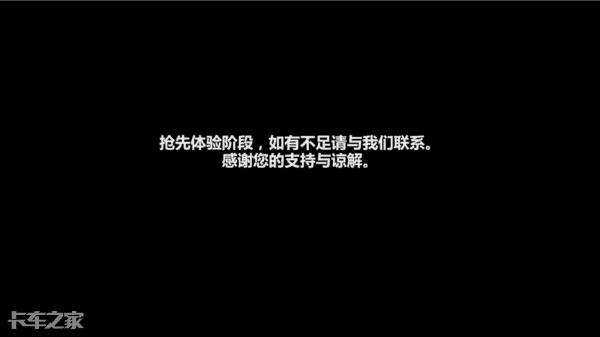 卡车停在路边，司机对着手机一脸迷之微笑，细看竟是在玩这个……