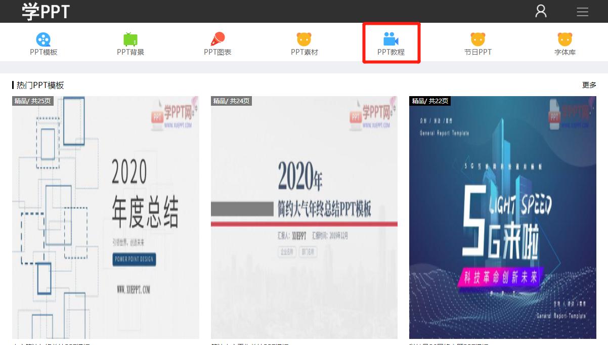 10个顶级的office学习网站，5天让你菜鸟变大神，月薪过万不用愁