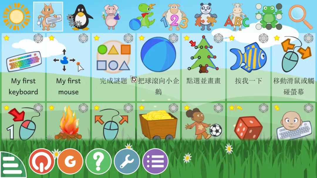 15个功能强悍的免费电脑神器!免费白嫖超好用,替代付费版