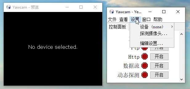 15个功能强悍的免费电脑神器!免费白嫖超好用,替代付费版