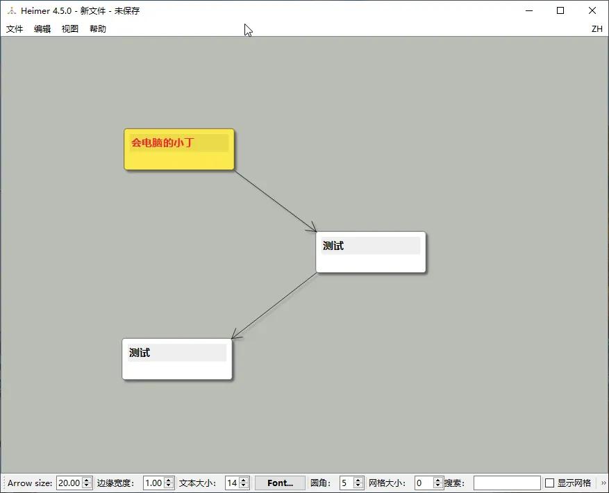15个功能强悍的免费电脑神器!免费白嫖超好用,替代付费版