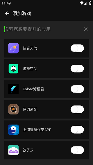 烧饼修改器最新版