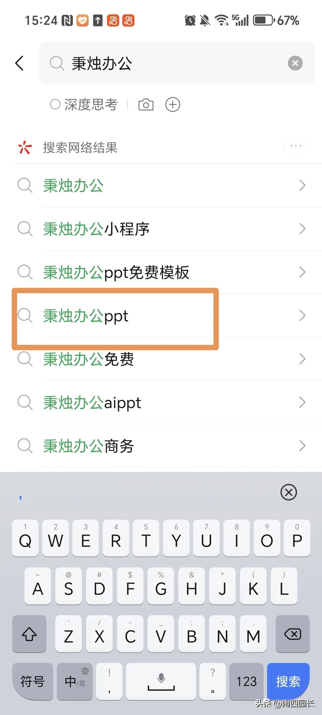 微信大更新！8.0.62版本三大功能实测，效率翻倍不加班！