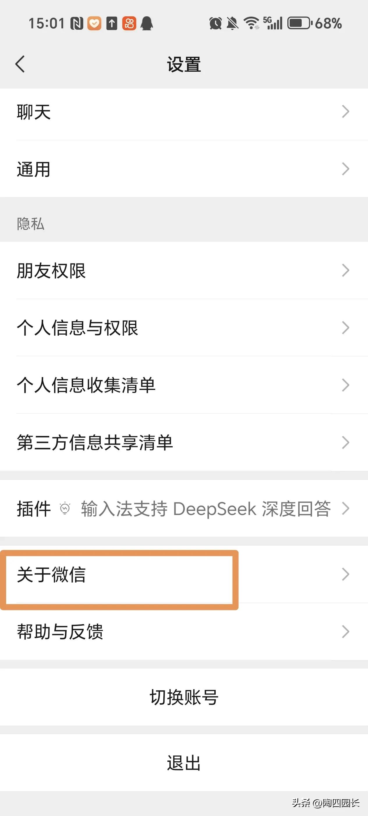微信大更新！8.0.62版本三大功能实测，效率翻倍不加班！