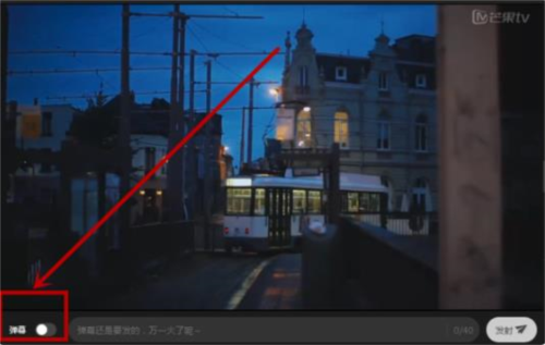 步骤一：首先点击【芒果TVapp】下方的【我的】栏目；