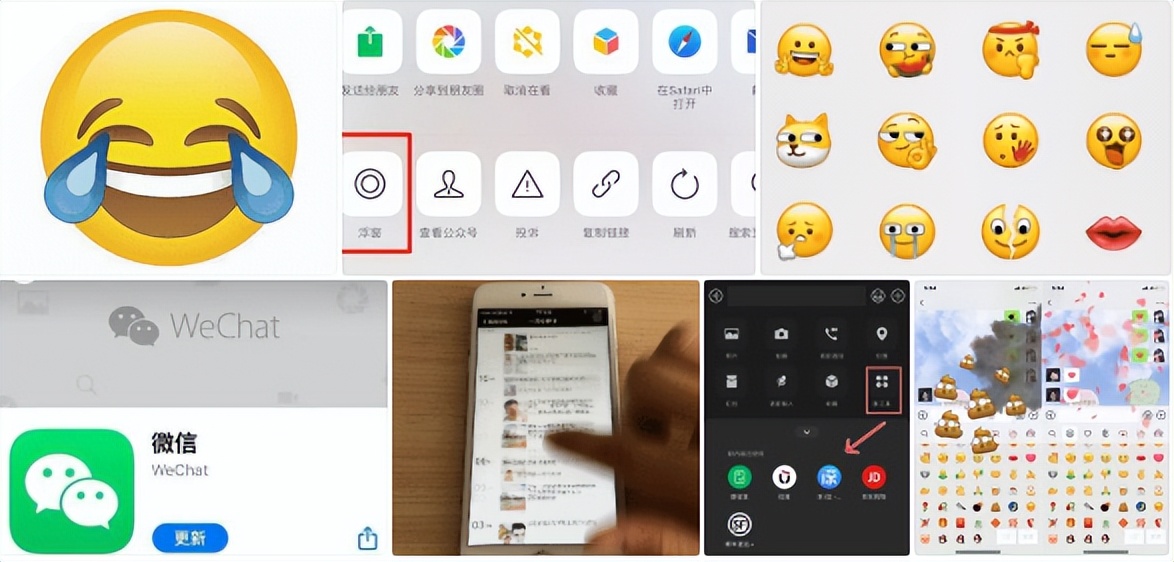 微信新出10个功能，你天天用竟然都不知道