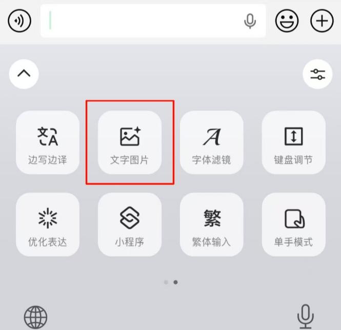 微信新出10个功能，你天天用竟然都不知道