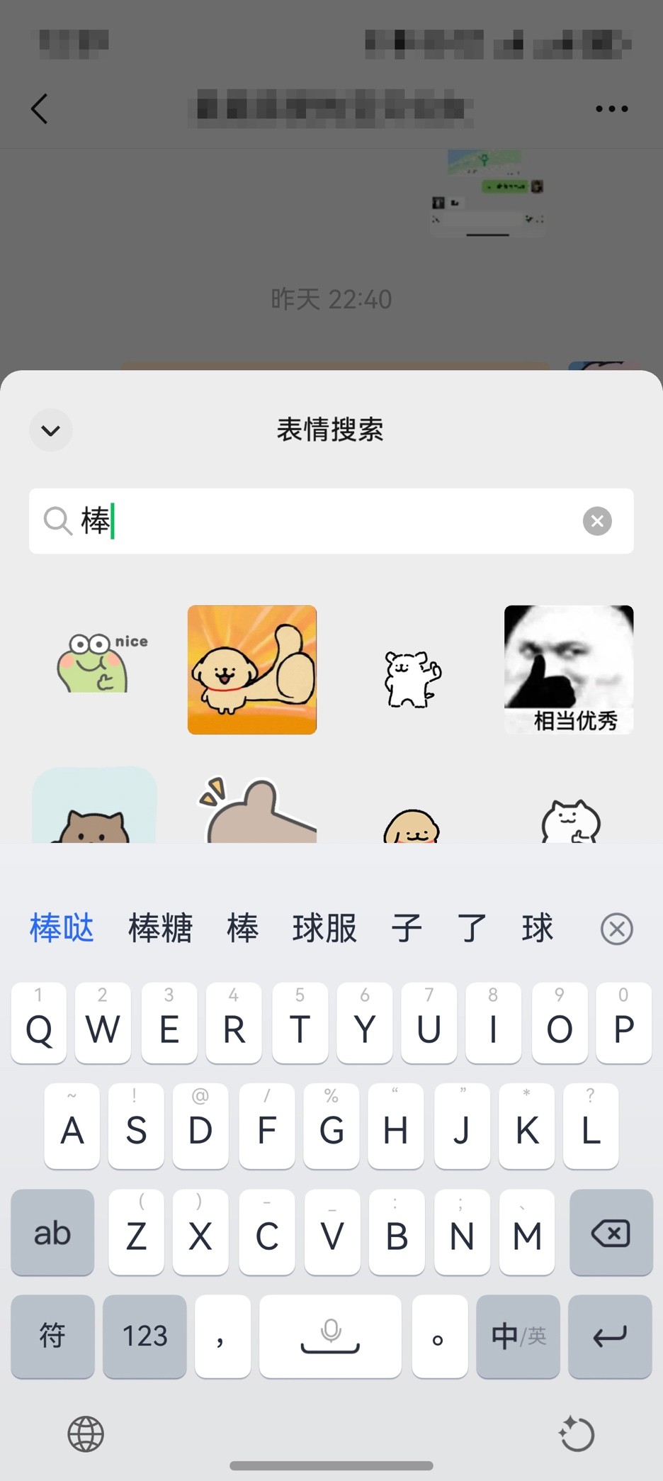从表情搜索到聊天小窗，鸿蒙版微信上演有求必应式更新！