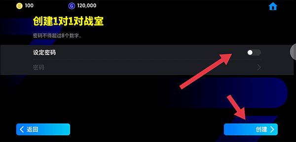 实况足球最新版本2025