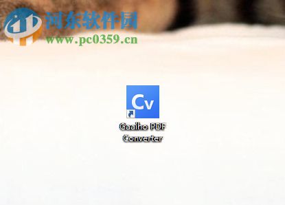使用文电通将pdf转换为word的方法