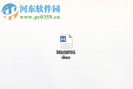 使用文电通将pdf转换为word的方法