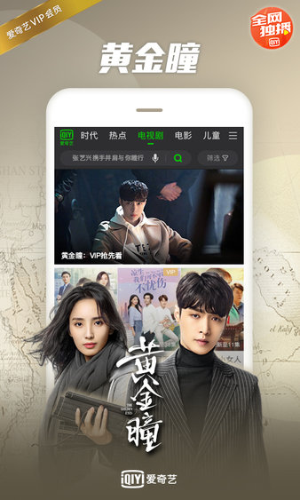 爱奇艺2018手机老版本 v9.5.5 安卓版