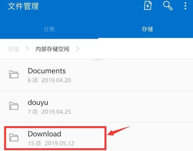 还在用手机自带的管家清理垃圾？删除这些文件夹，内存多出5个G！