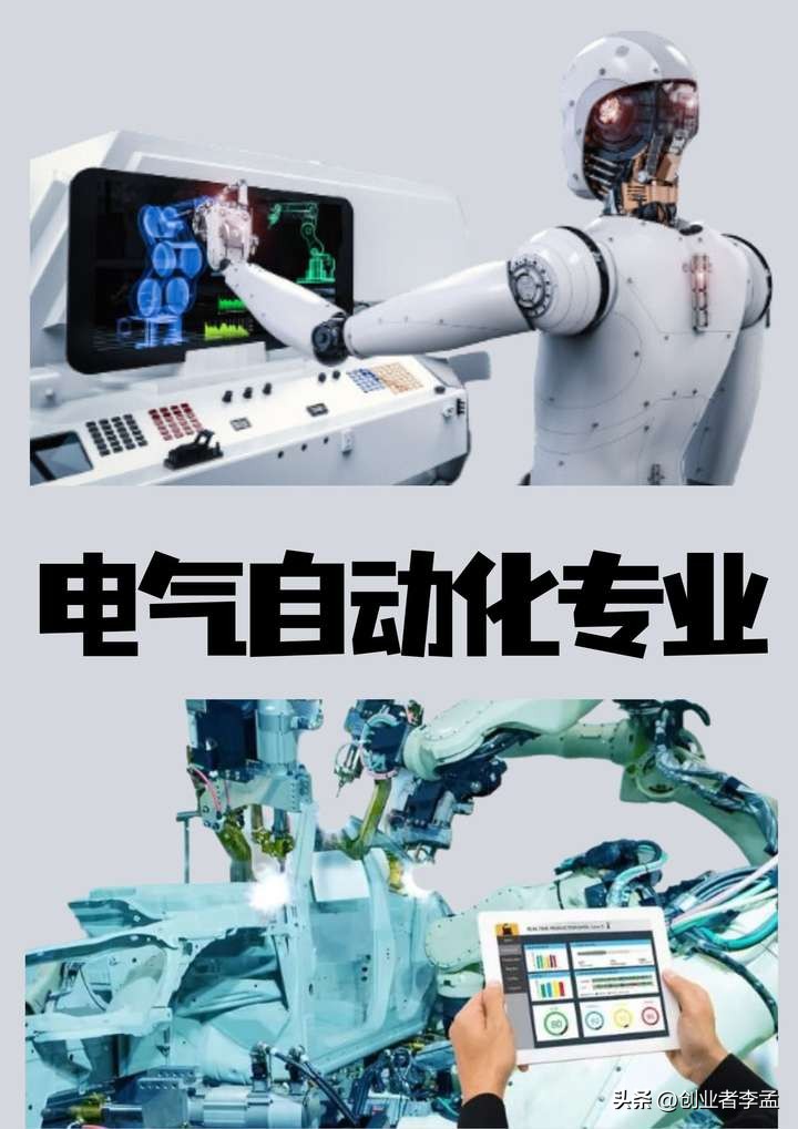 学电气自动化大一生,想买一台电脑,游戏本合适移动工作站合适?