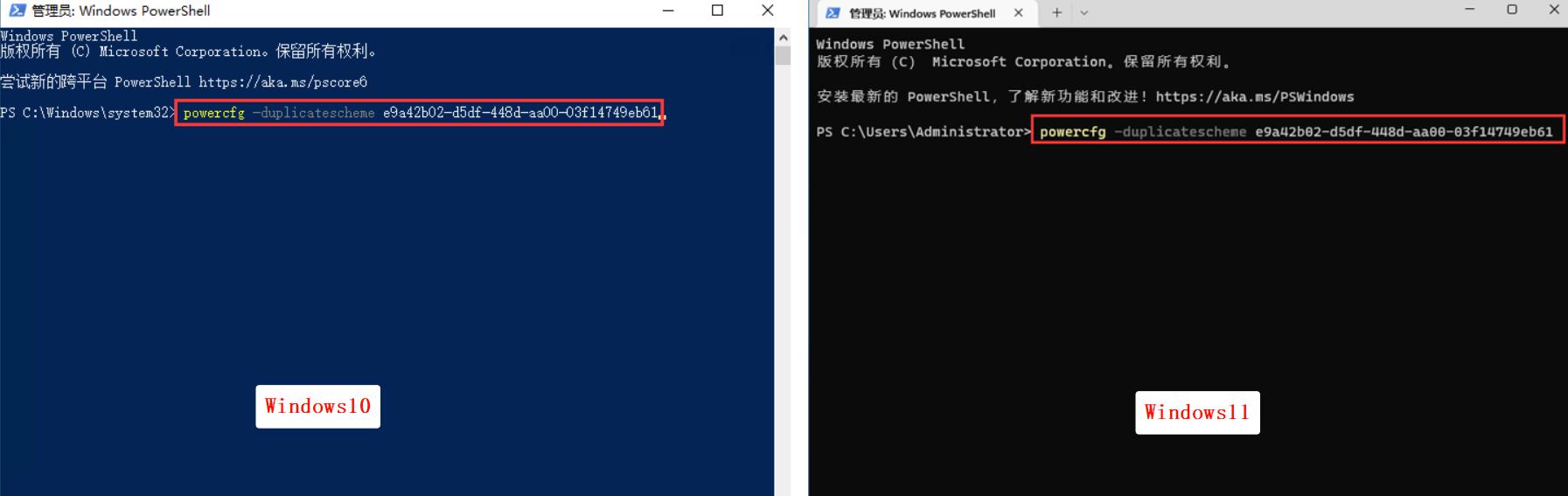 Win10/11 隐藏秘籍，卓越性能模式一键开启，附高性能模式全攻略！