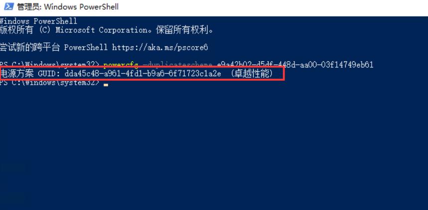 Win10/11 隐藏秘籍，卓越性能模式一键开启，附高性能模式全攻略！