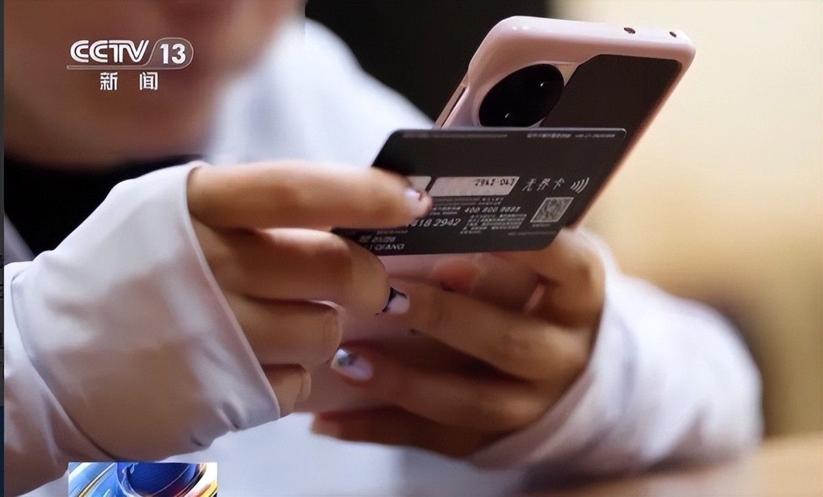 央视警告“千万别下载”！能远程操控手机，有人卡内余额全被转走