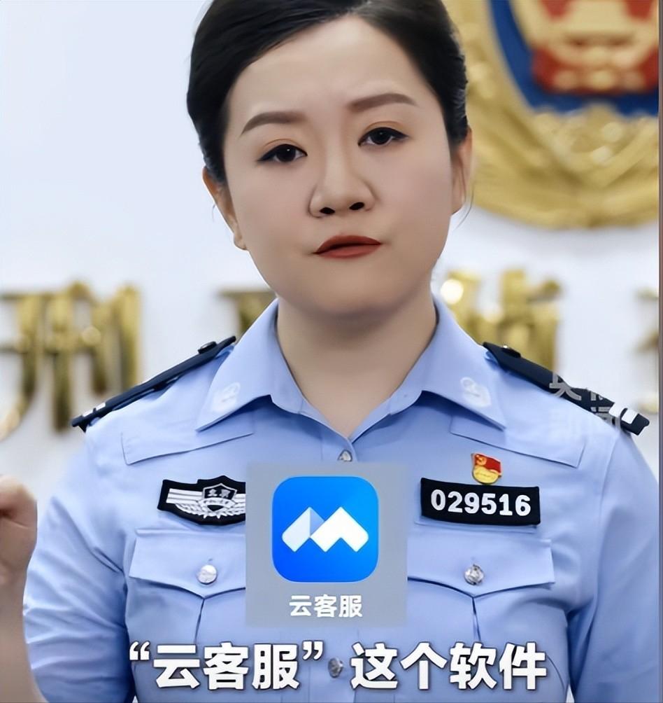 央视警告“千万别下载”！能远程操控手机，有人卡内余额全被转走