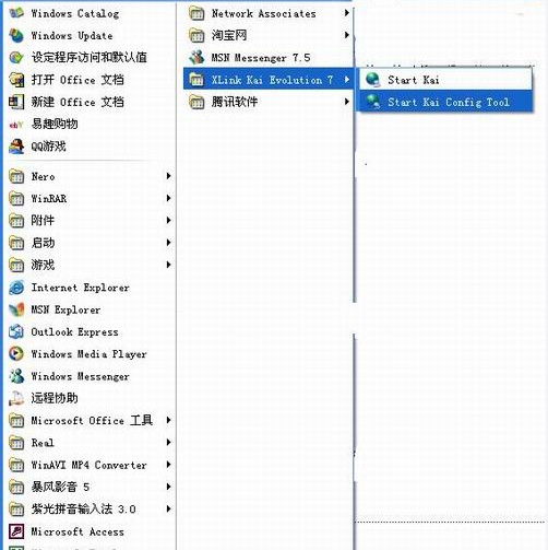 PSP2000如何上kai联网