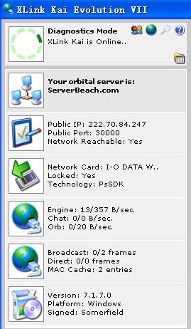 PSP2000如何上kai联网