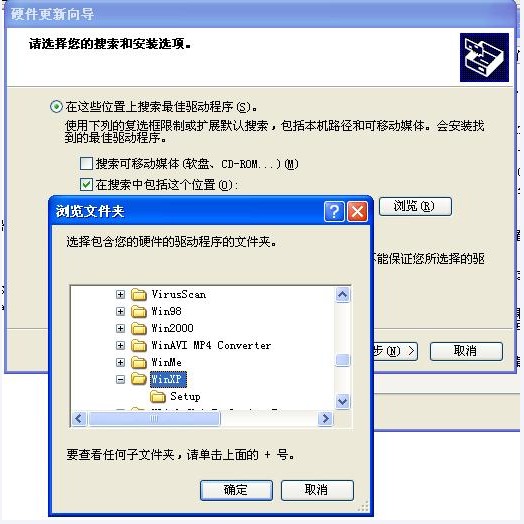 PSP2000如何上kai联网