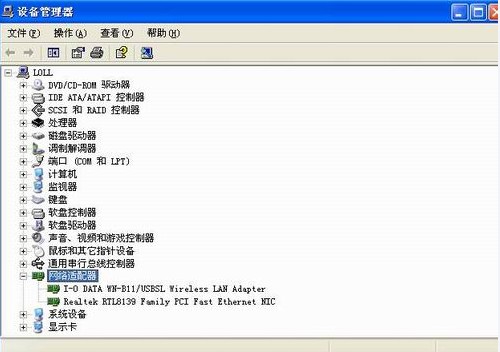 PSP2000如何上kai联网