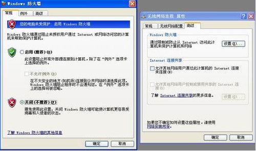 PSP2000如何上kai联网
